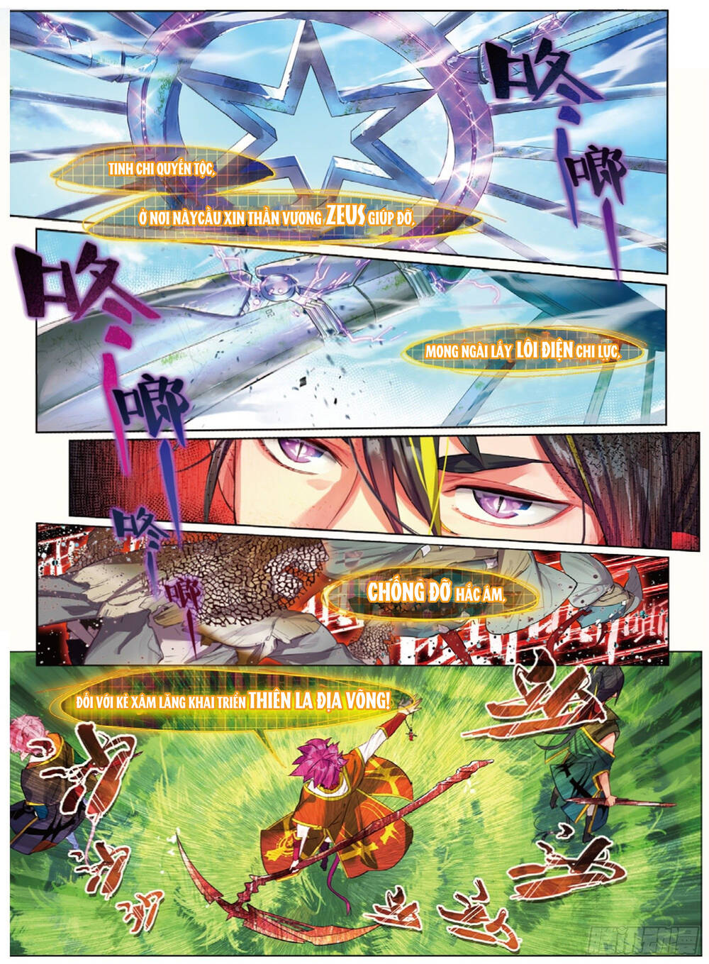 Miêu Tương Phản Chuyển: Chapter 7.1