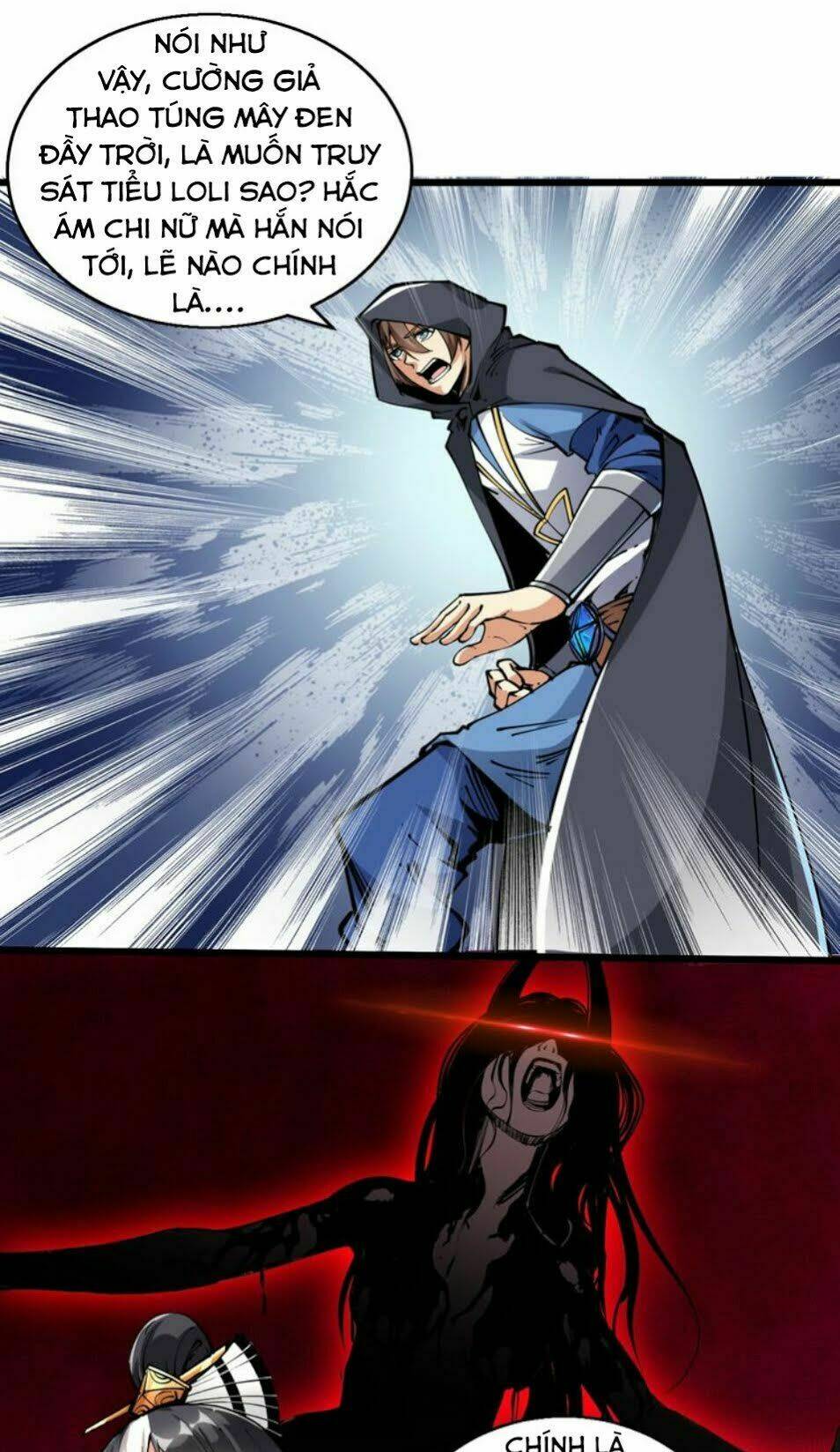 Ngự Thiên Thần Đế: Chapter 47