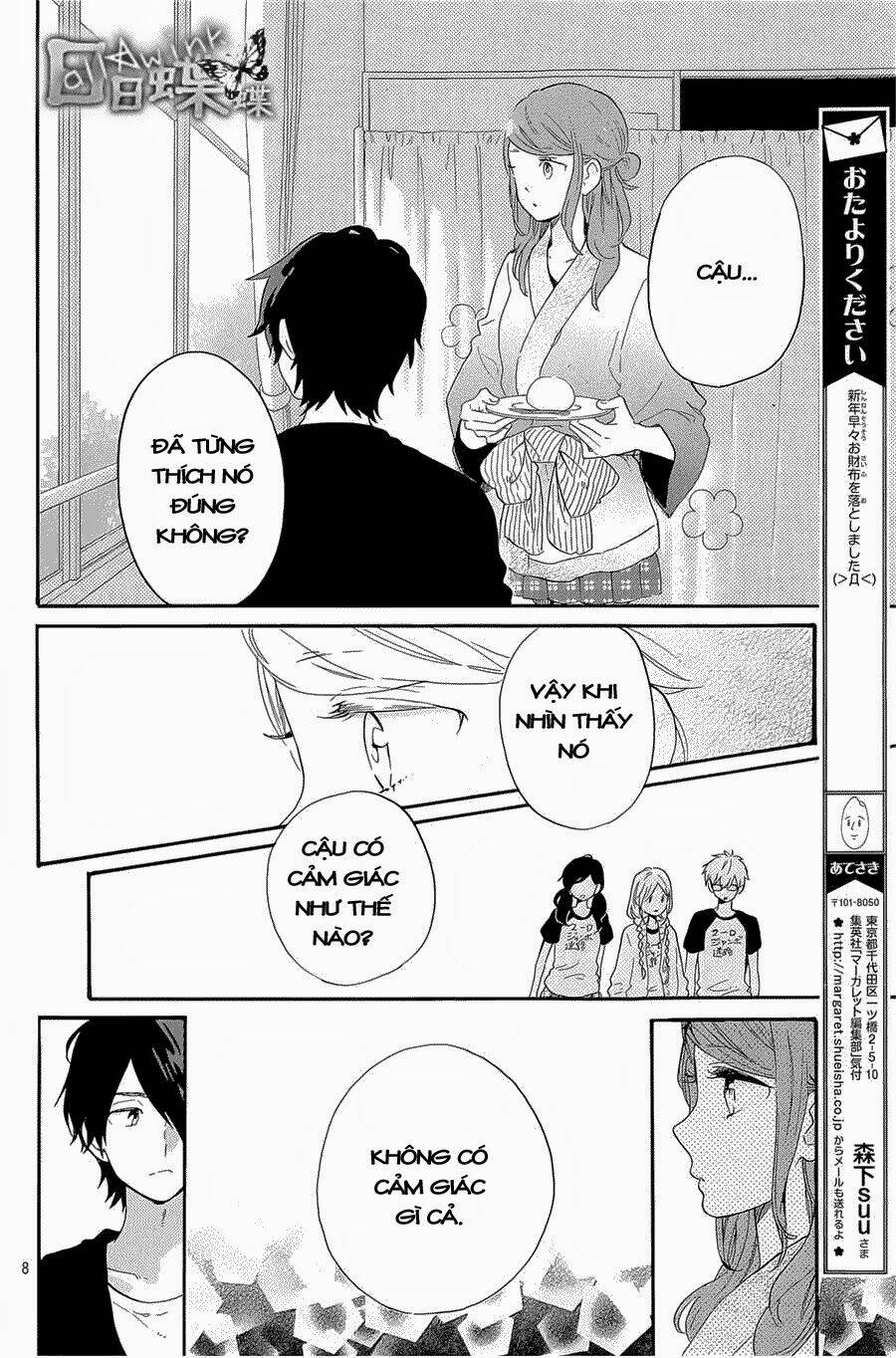 Hibi Chouchou: Chapter 67