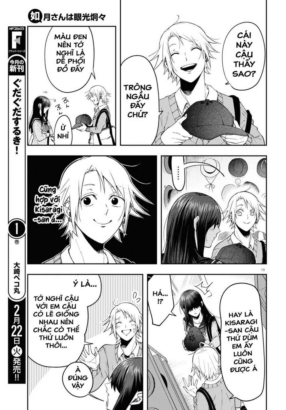 Kisaragi-San Thật Tuyệt Vời!: Chapter 6