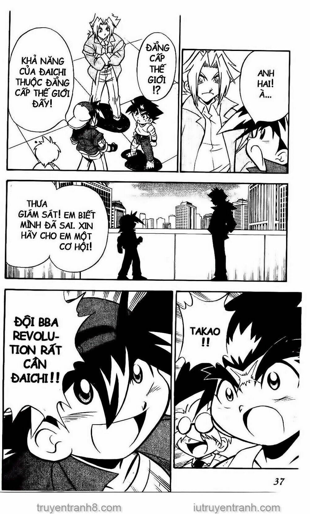 Con Quay Truyền Thuyết: Chapter 59