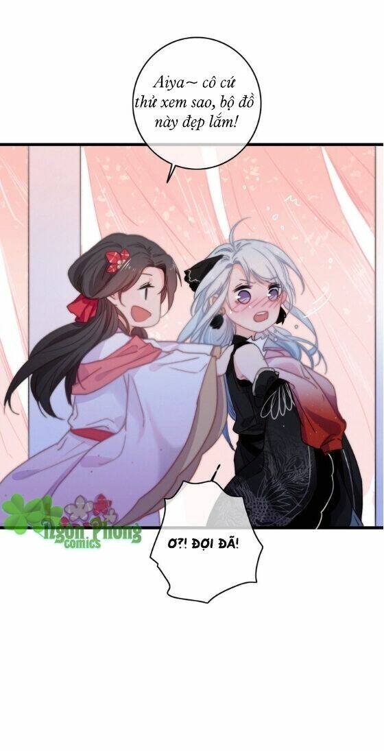 Dữ Tử Thành Thuyết: Chapter 15