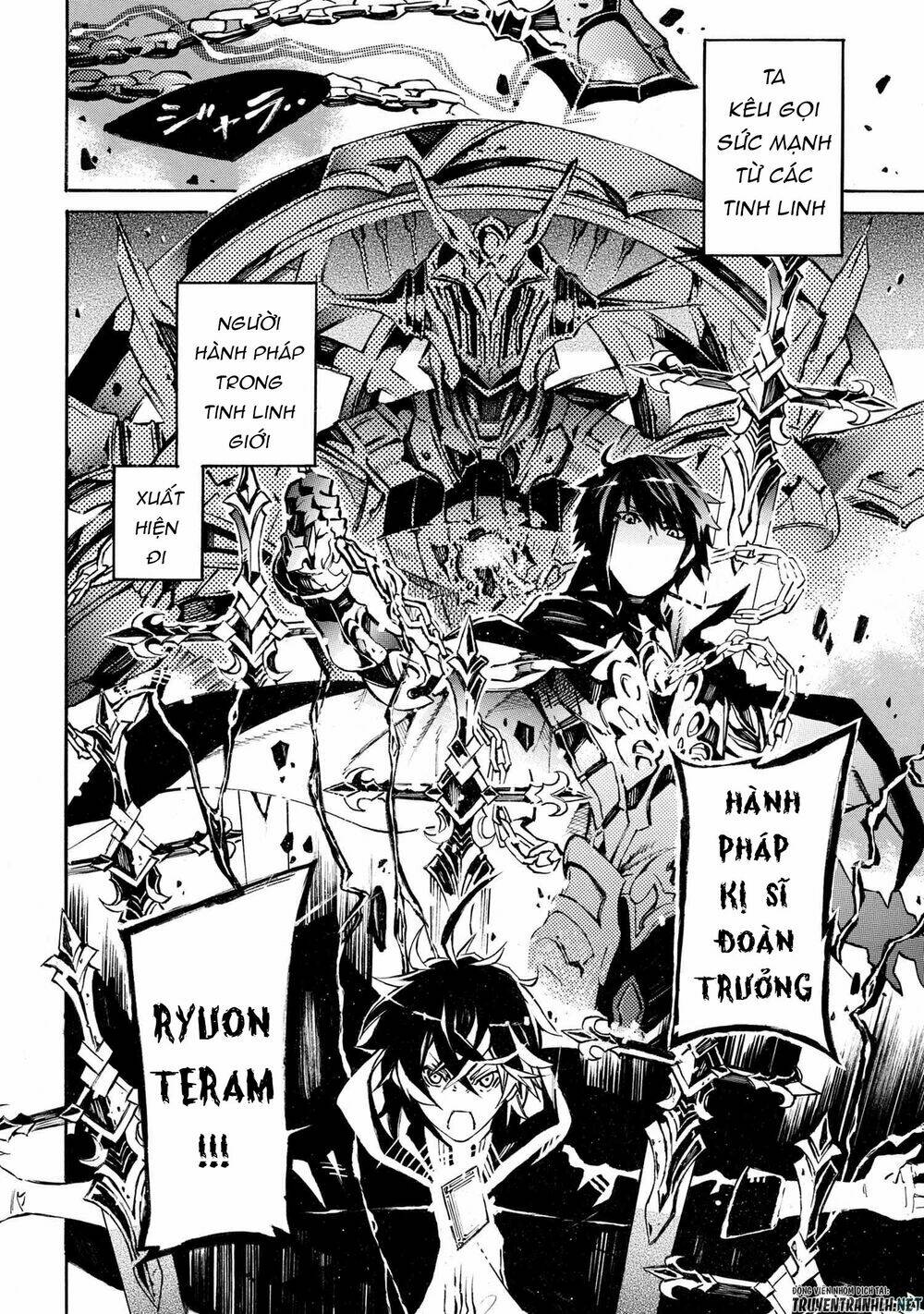 Mahou Tsukai To Kuroneko No Wiz Chronicle: Tasogare Mareless Ii: Chapter 1