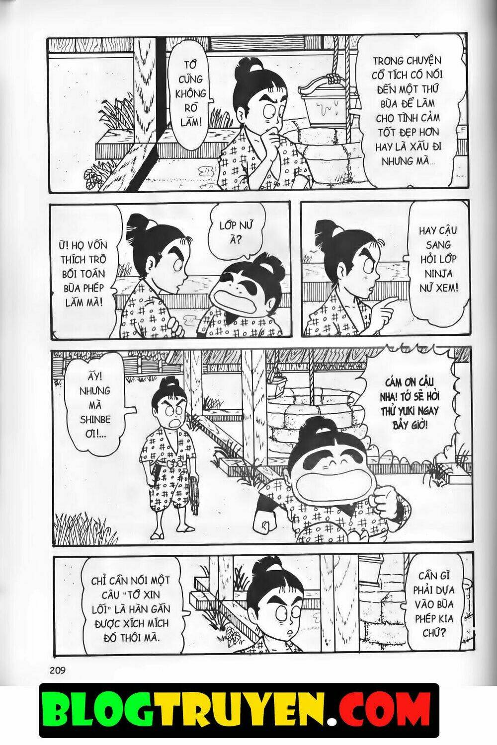 Ninja Loạn Thị Bản Đẹp: Chapter 6.7