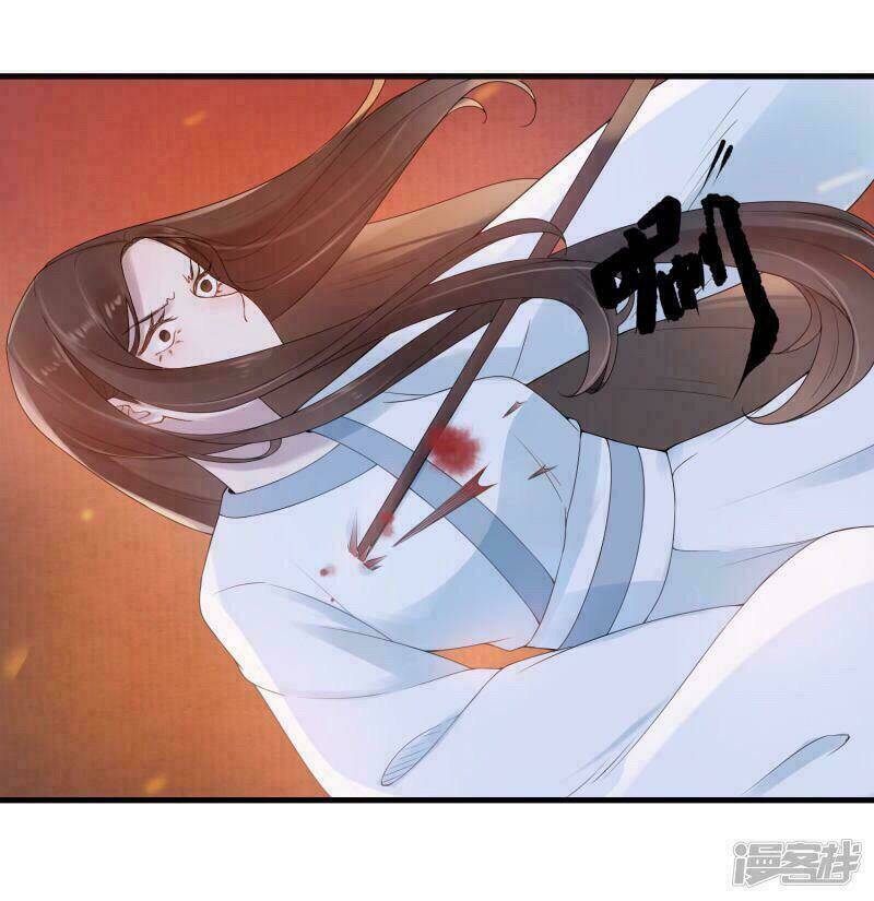 Thịnh Thế Thiên Kiêu: Chapter 20