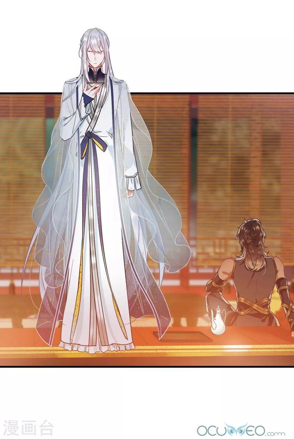 Danh Kiếm Chủng: Chapter 11