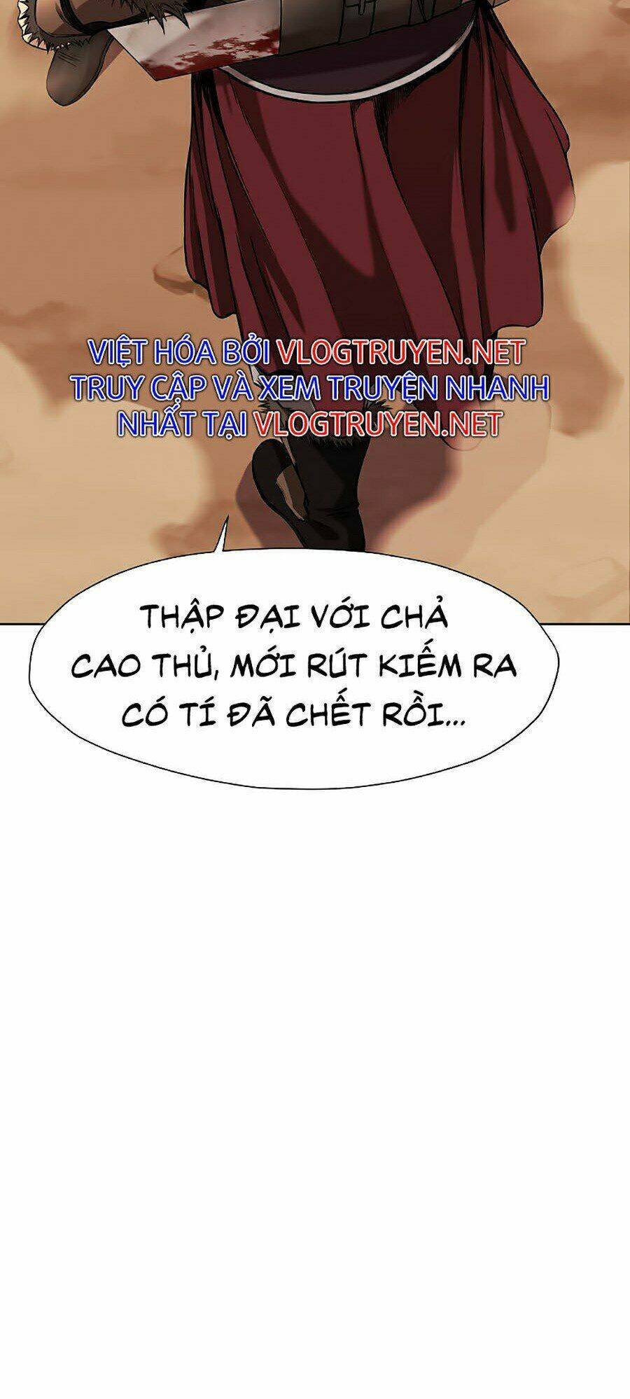 Thiên Võ Chiến Thần: Chapter 1