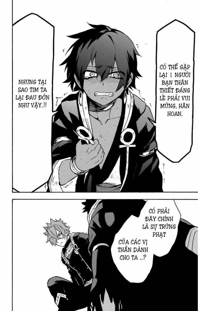 Great Priest Imhotep: Chapter 9