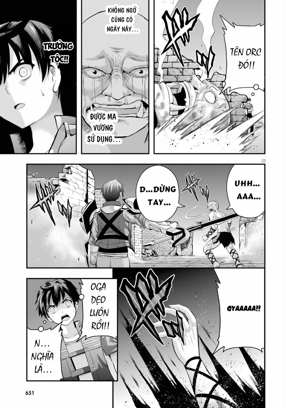 Ecstas Online: Chapter 14