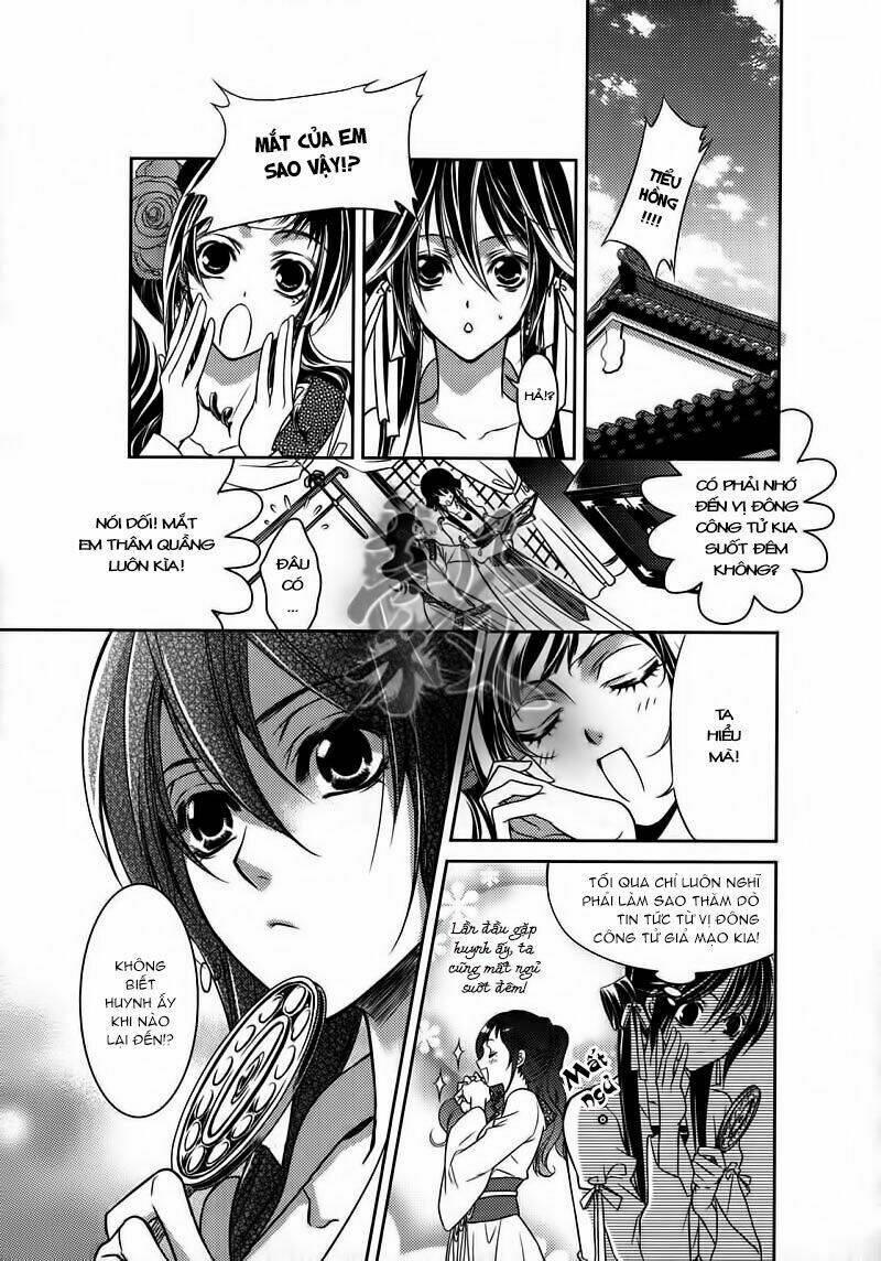 Cô Phương Bất Tự Thưởng: Chapter 3