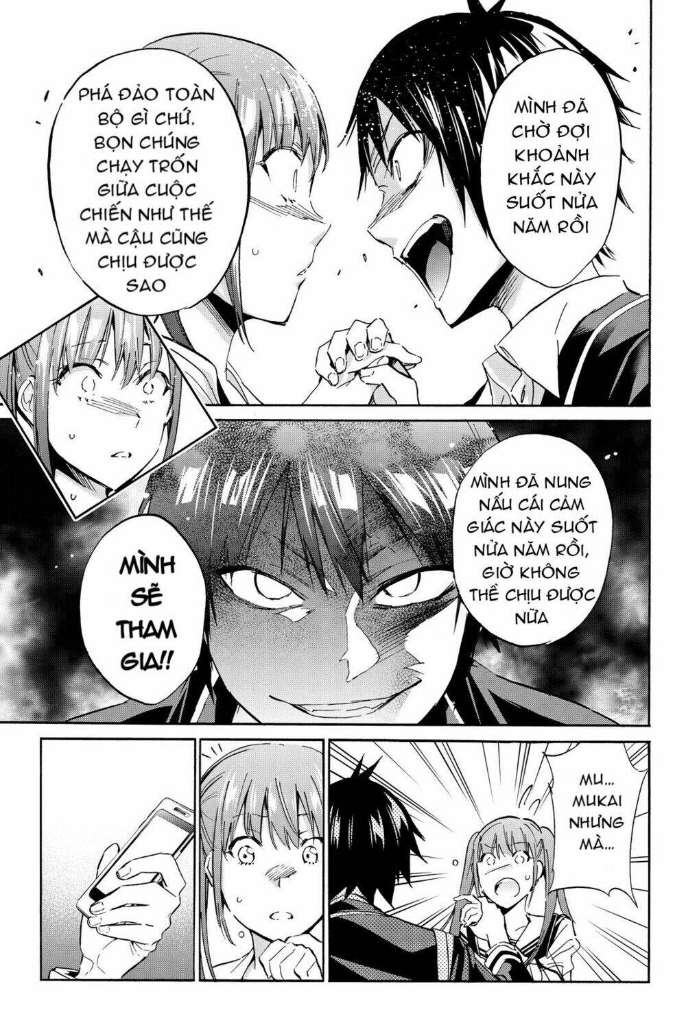 Real Account Ii: Chapter 62