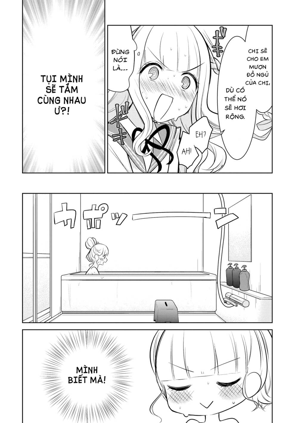 Ikemen Sugidesu Shiki-Senpai!: Chapter 8