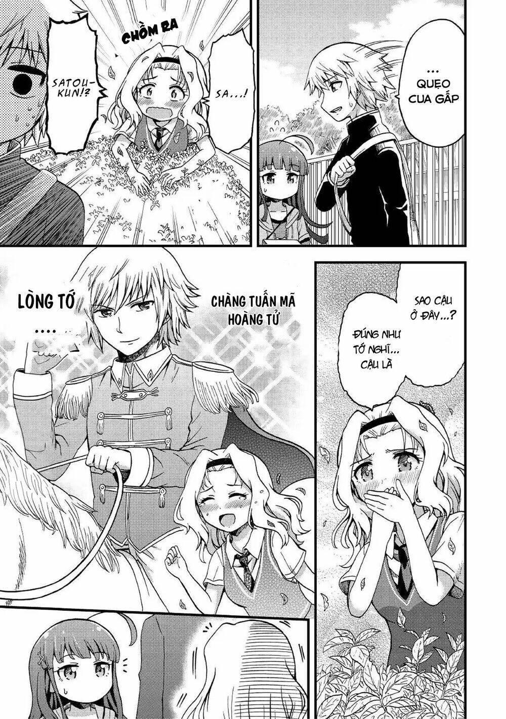 Urami-San Wa Kyou Mo Ayaui: Chapter 3