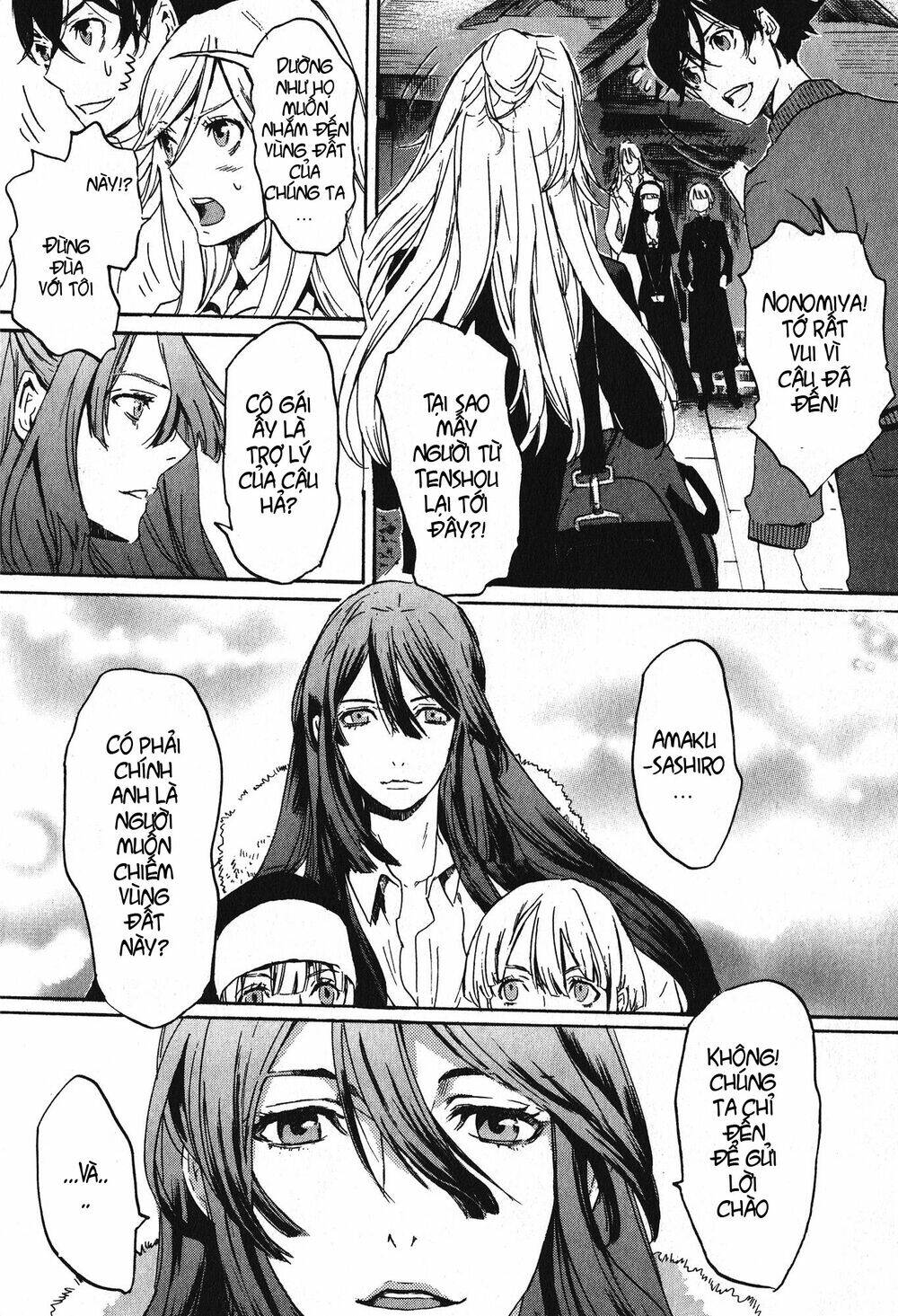 Totsugami: Chapter 10
