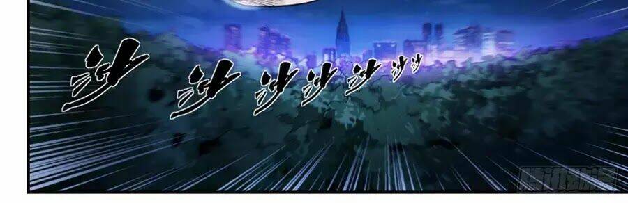 Trảm Yêu Thành Thần: Chapter 1