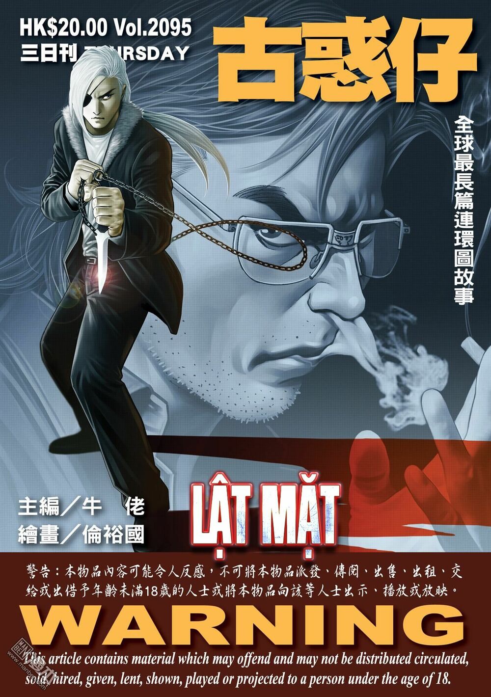 Người Trong Giang Hồ: Chapter 2095: Lật mặt