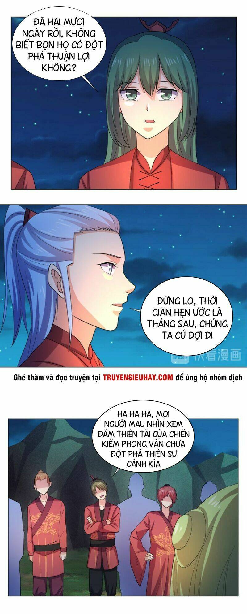 Cực Vũ Huyền Đế: Chapter 57