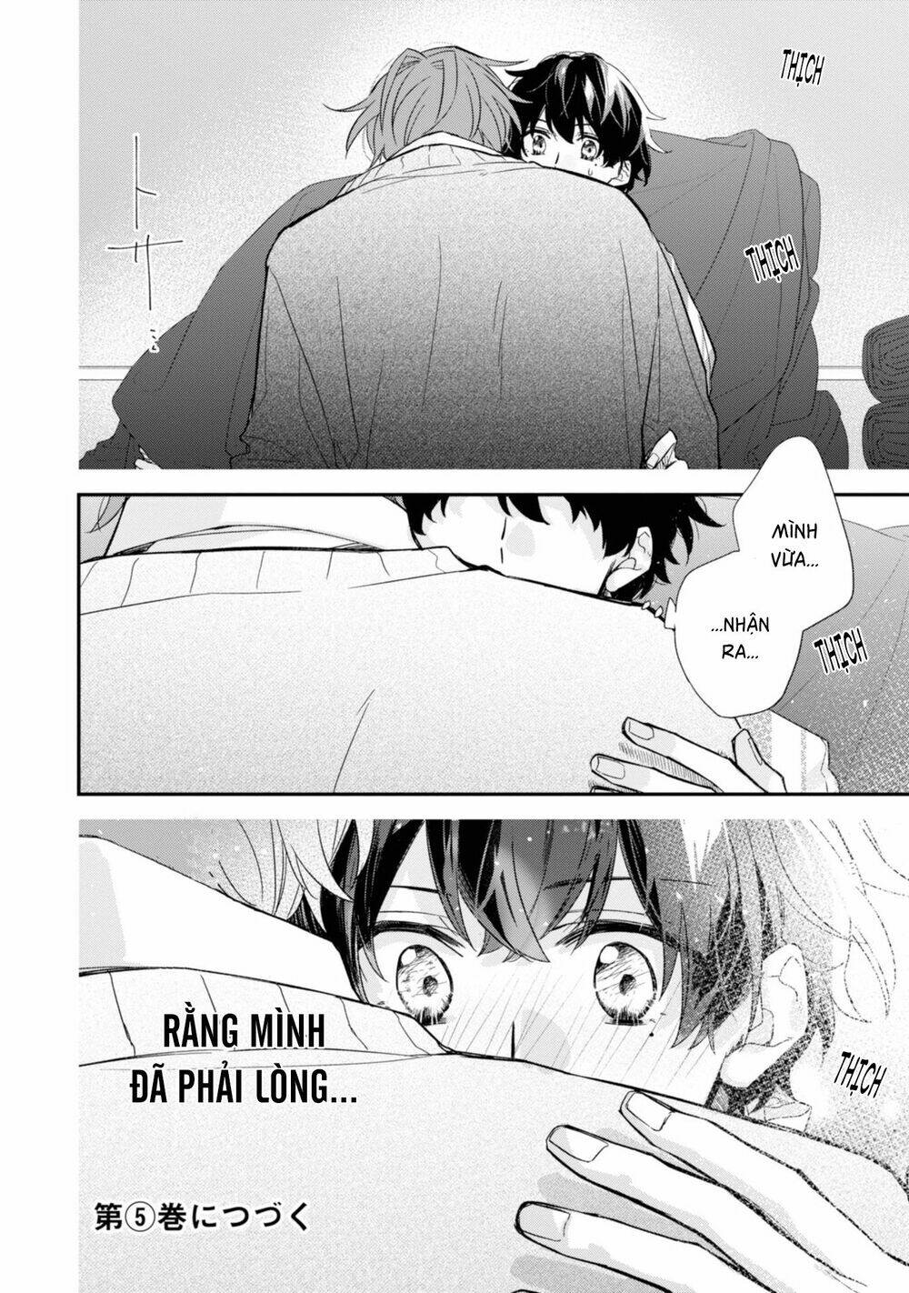 Sasaki To Miyano: Chapter 23
