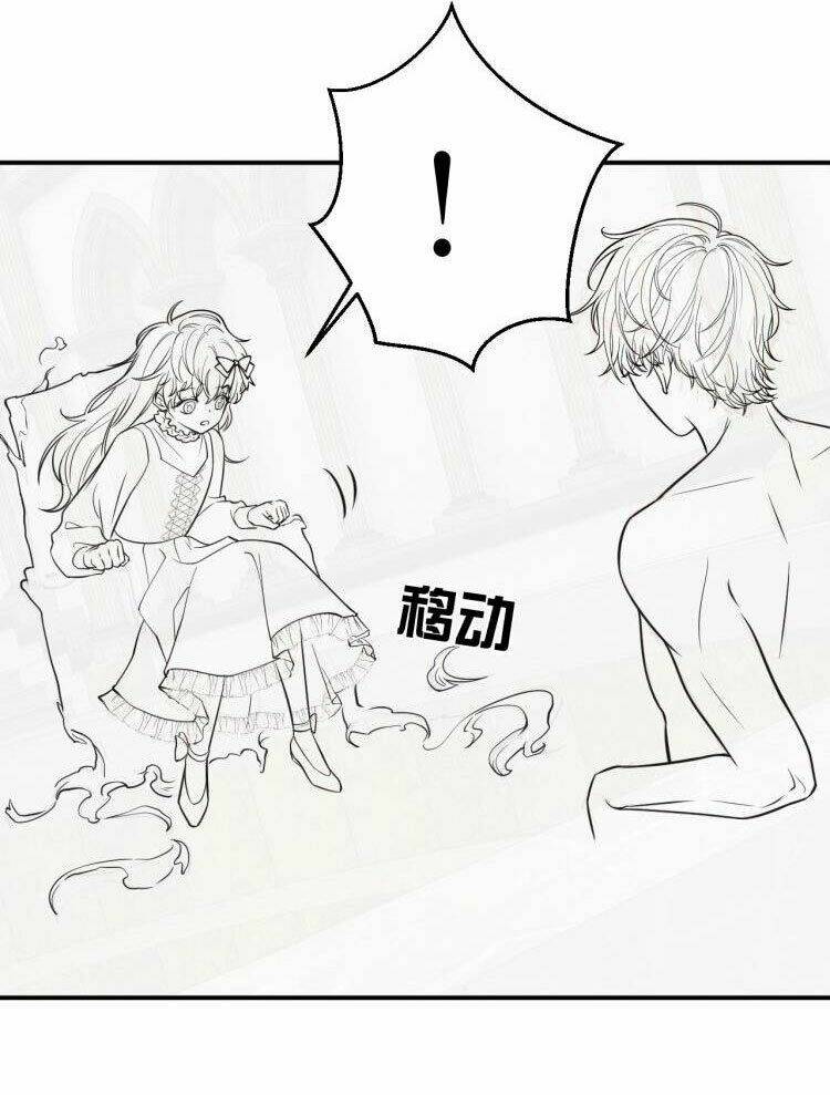 Kiên Quyết Từ Chối Làm Ma Nữ: Chapter 9