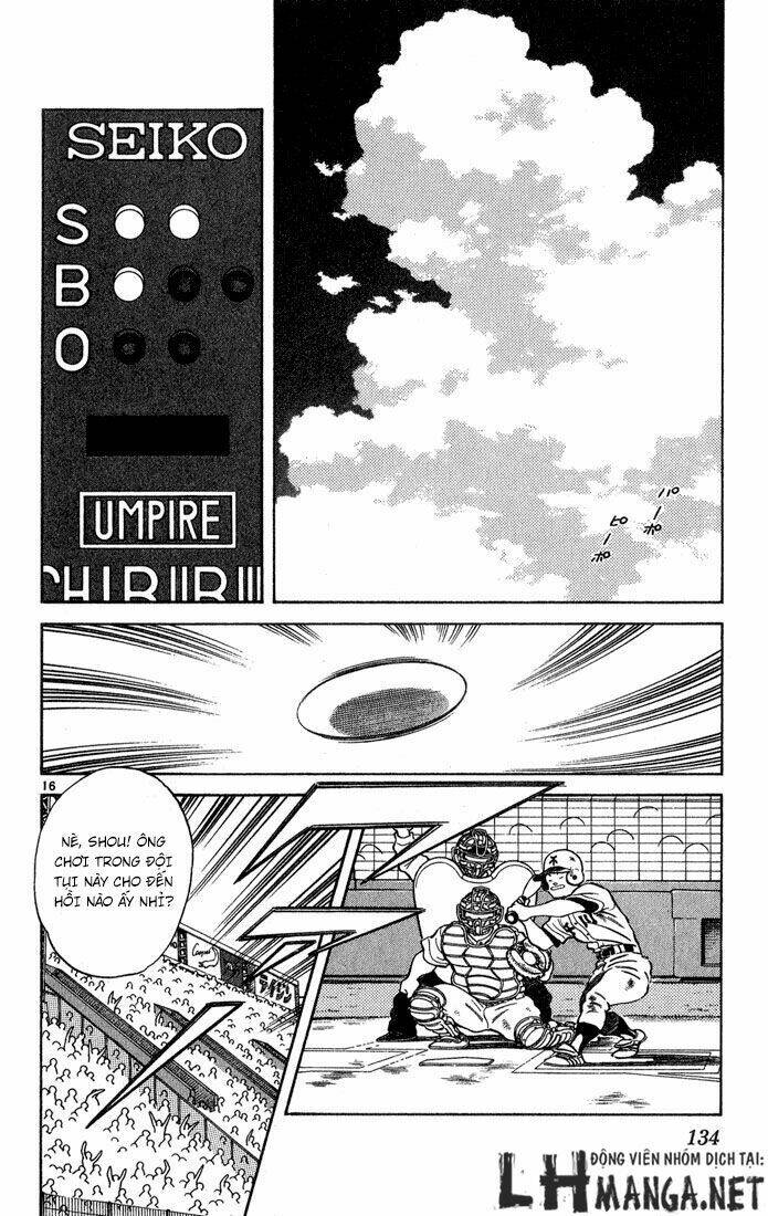 H2: Chapter 206