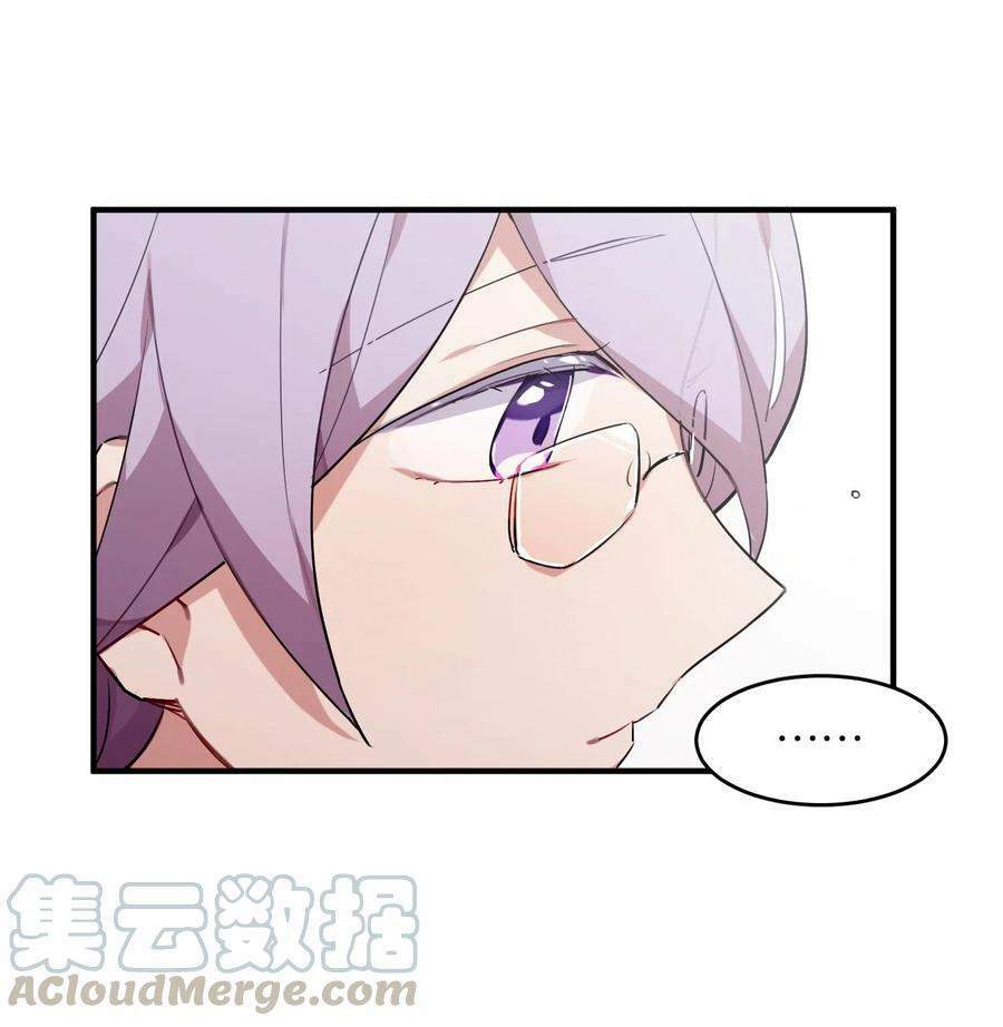 Hóa Ra Tôi Là Công Cụ Trong Game Tình Yêu: Chapter 19