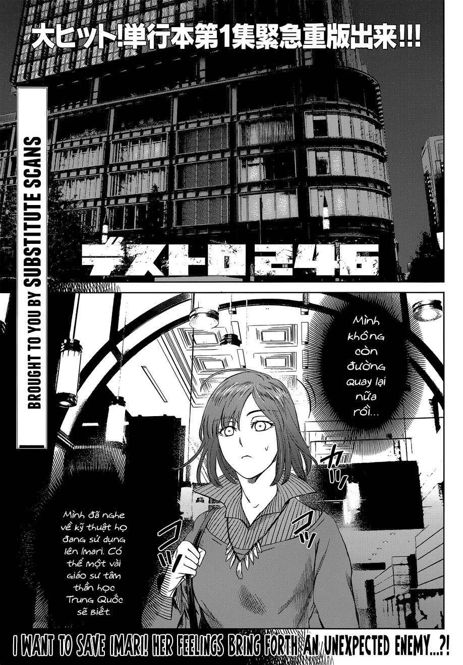 Desutoro 246: Chapter 8