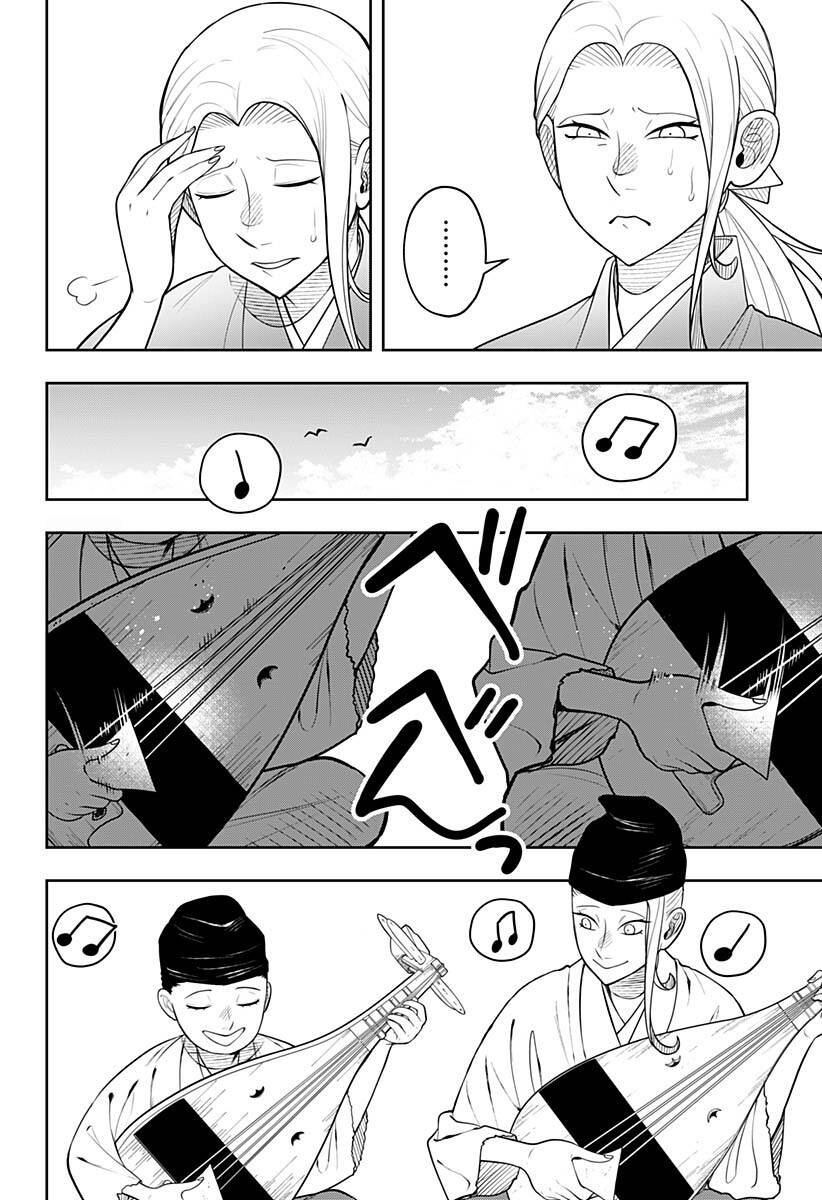 Anten-Sama No Hara No Naka: Chapter 6.2