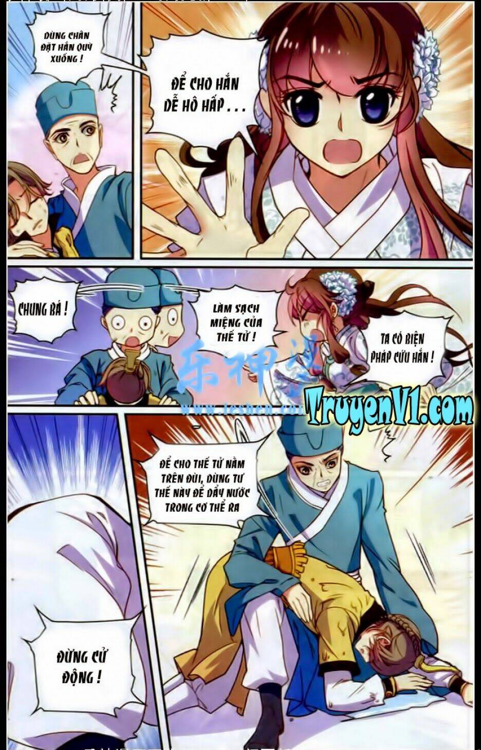 Thiên Hạ Đệ Nhất Manh Phu: Chapter 11