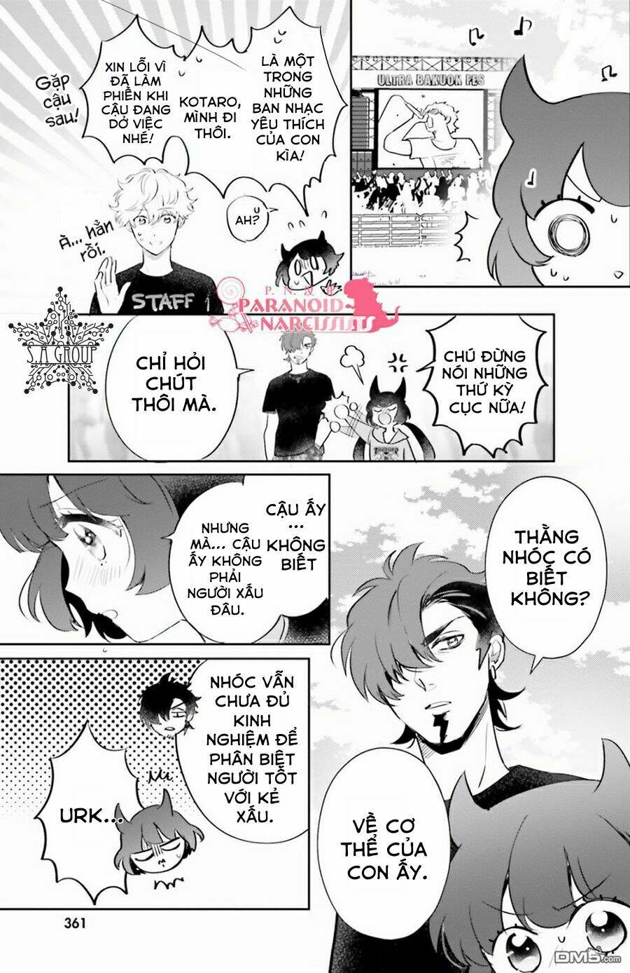 Otome Monster Caramelize: Chapter 8
