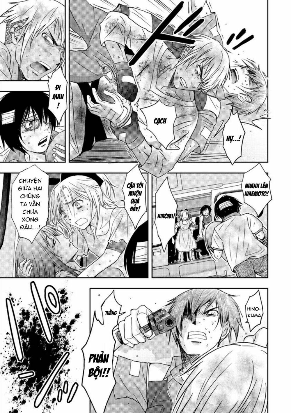 Mad Summer School: Chapter 18