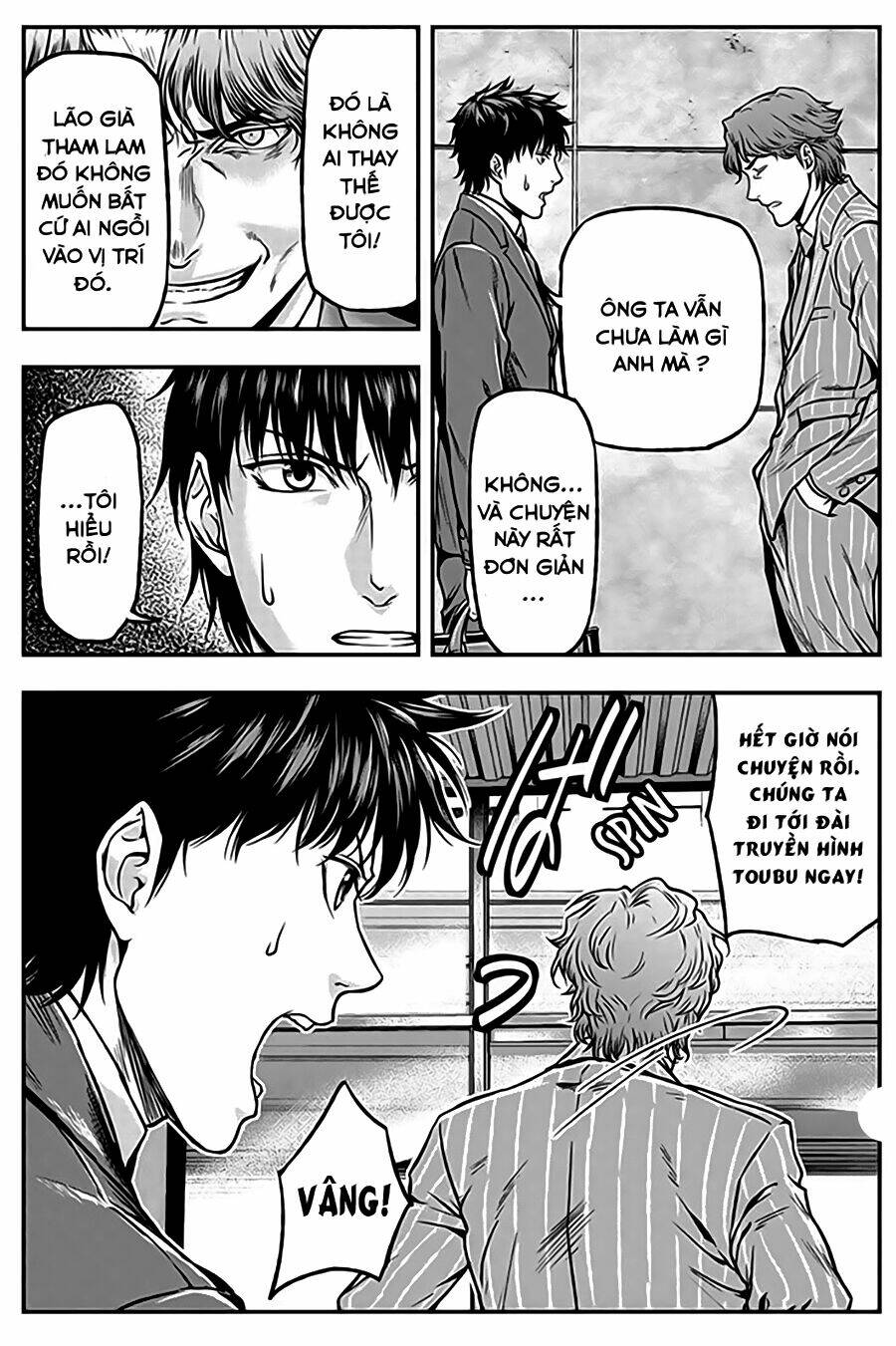 Roppongi Black Cross: Chapter 20