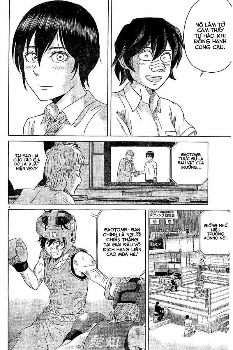 Saotome Girl, Hitakakusu: Chapter 47