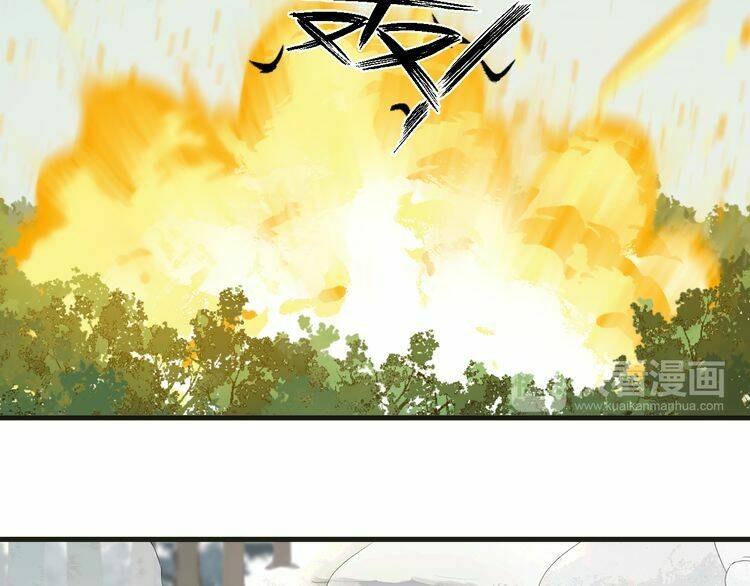 Lượm Được Một Tiểu Hồ Ly 2: Chapter 86