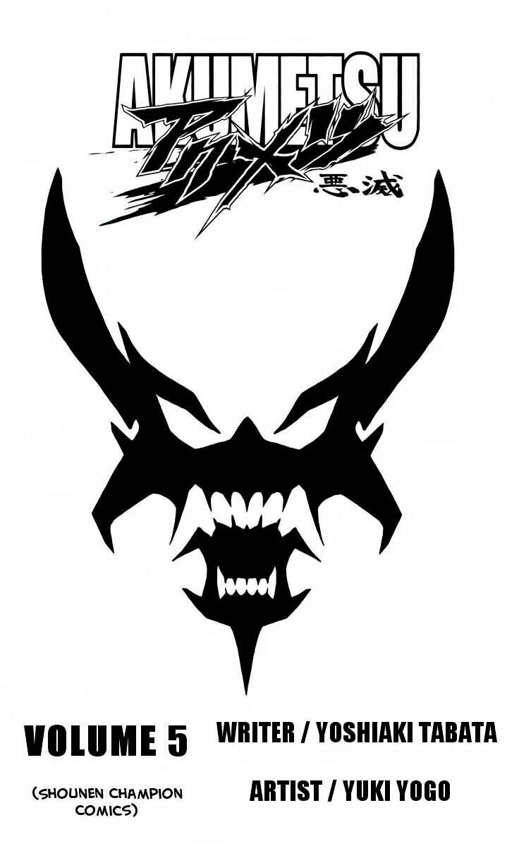 Akumetsu: Chapter 35