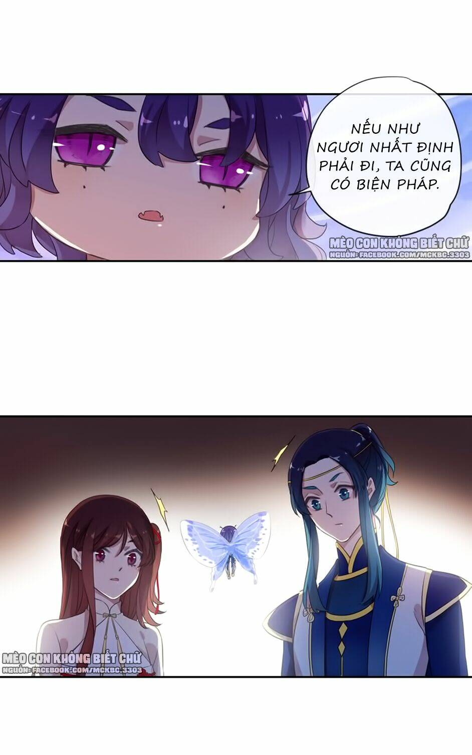 Bách Yêu Dị Văn: Chapter 104