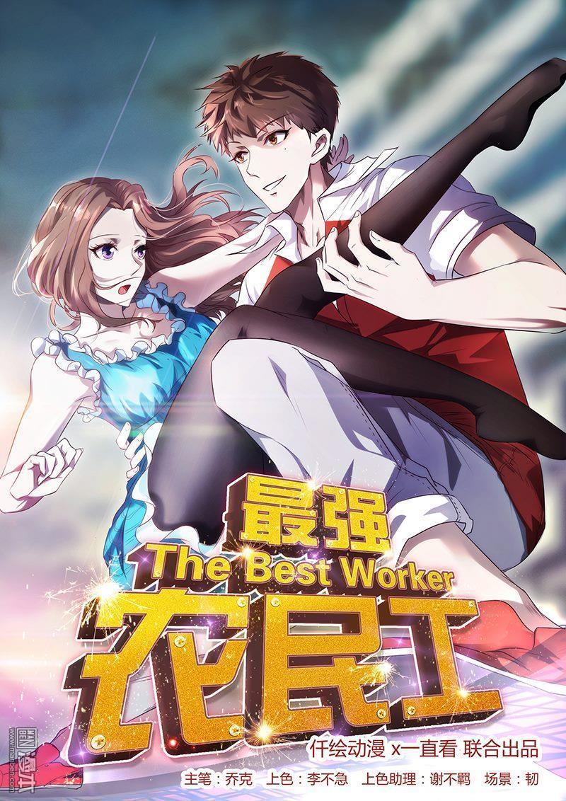 Tối Cường Nông Dân Hệ Thống: Chapter 19