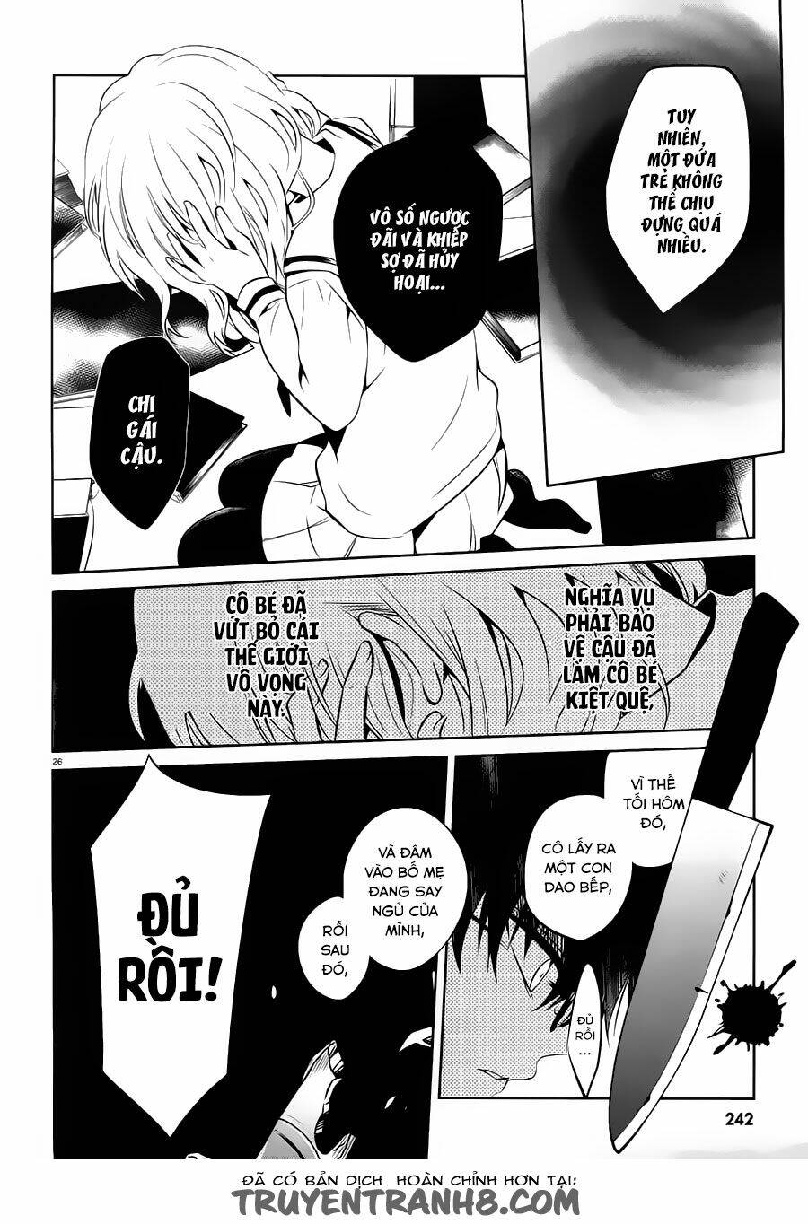 Boku To Senpai No Tekken Kousai: Chapter 16