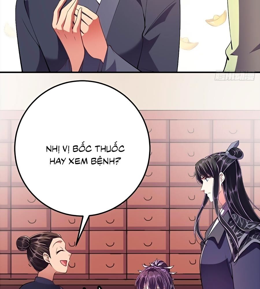 Phượng Ngự Tà Vương: Chapter 17