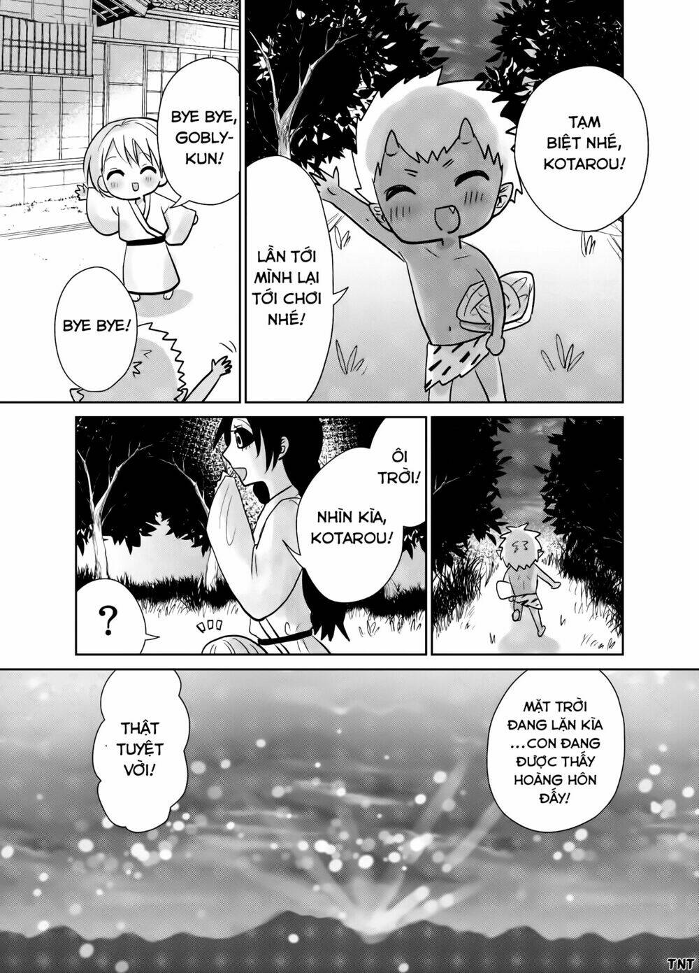 Youkai Ame Onna Ni Yoru Kamigakushi: Chapter 16