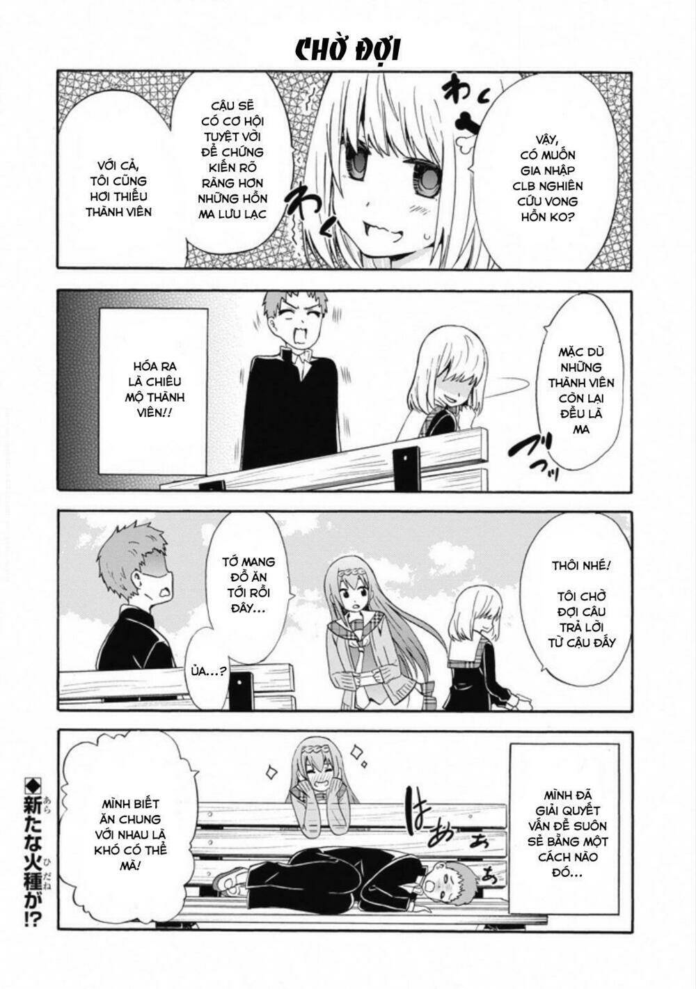 Suki X Suki: Chapter 9