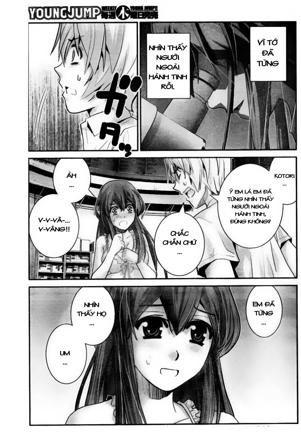 Gokukoku No Brynhildr: Chapter 24
