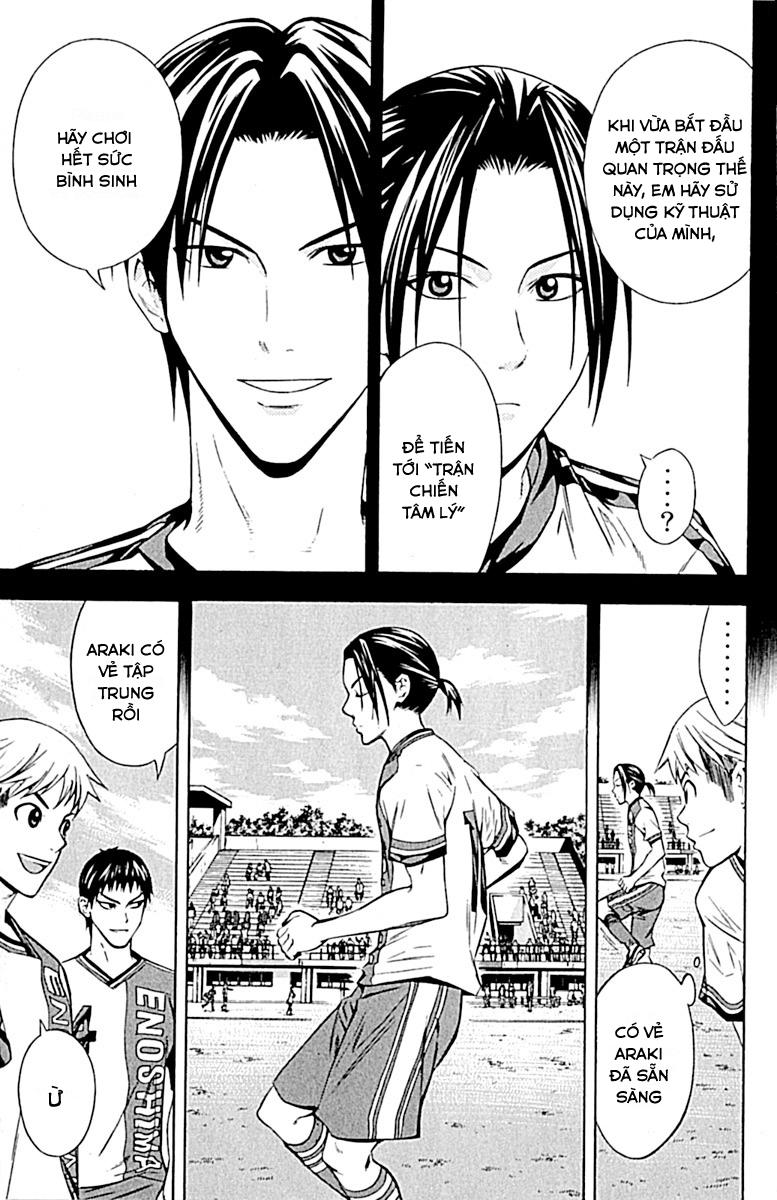 Area No Kishi: Chapter 76