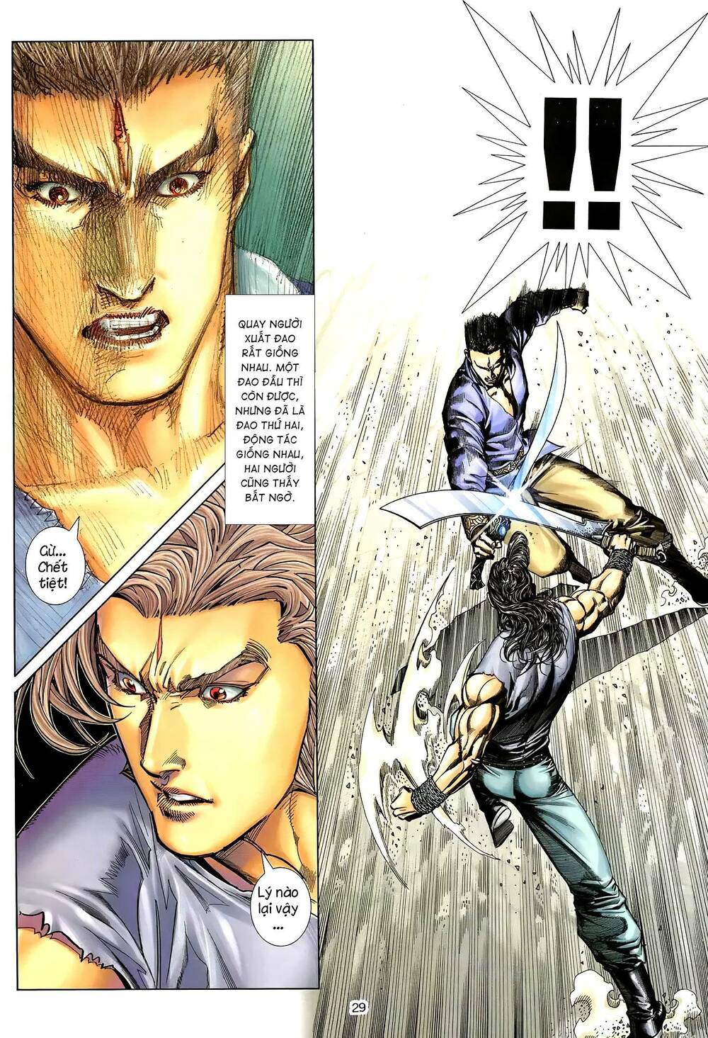 Thiên Sát Cuồng Đao: Chapter 20