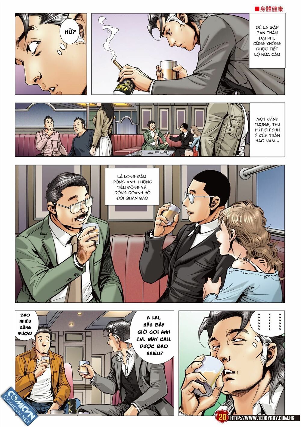 Người Trong Giang Hồ: Chapter 2105: Xúc Y Văn Hoa