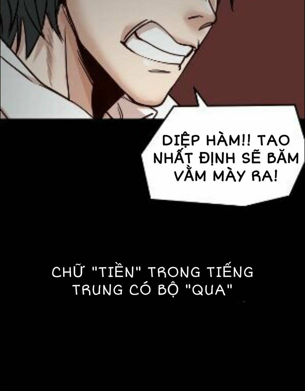 Kim Tiền Chí Thượng: Chapter 2