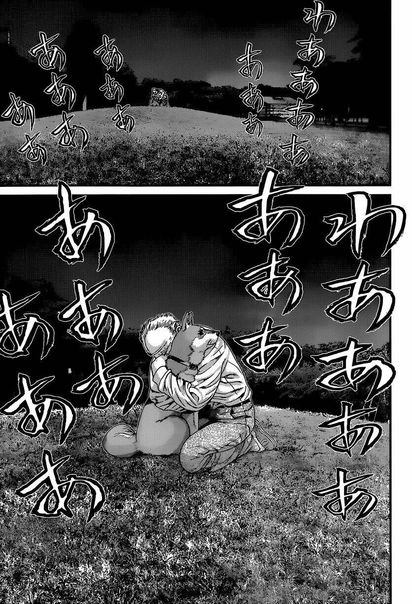 Inu Yashiki: Chapter 1