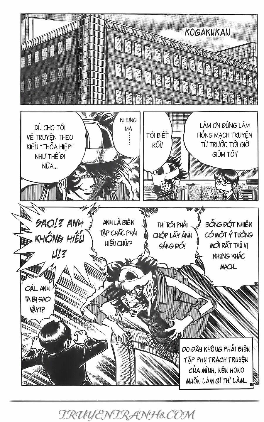 Cây Bút Thần Kỳ: Chapter 32