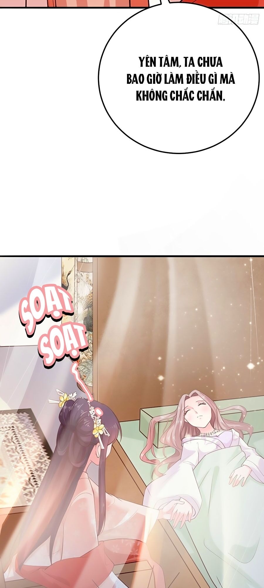 Phượng Ngự Tà Vương: Chapter 35