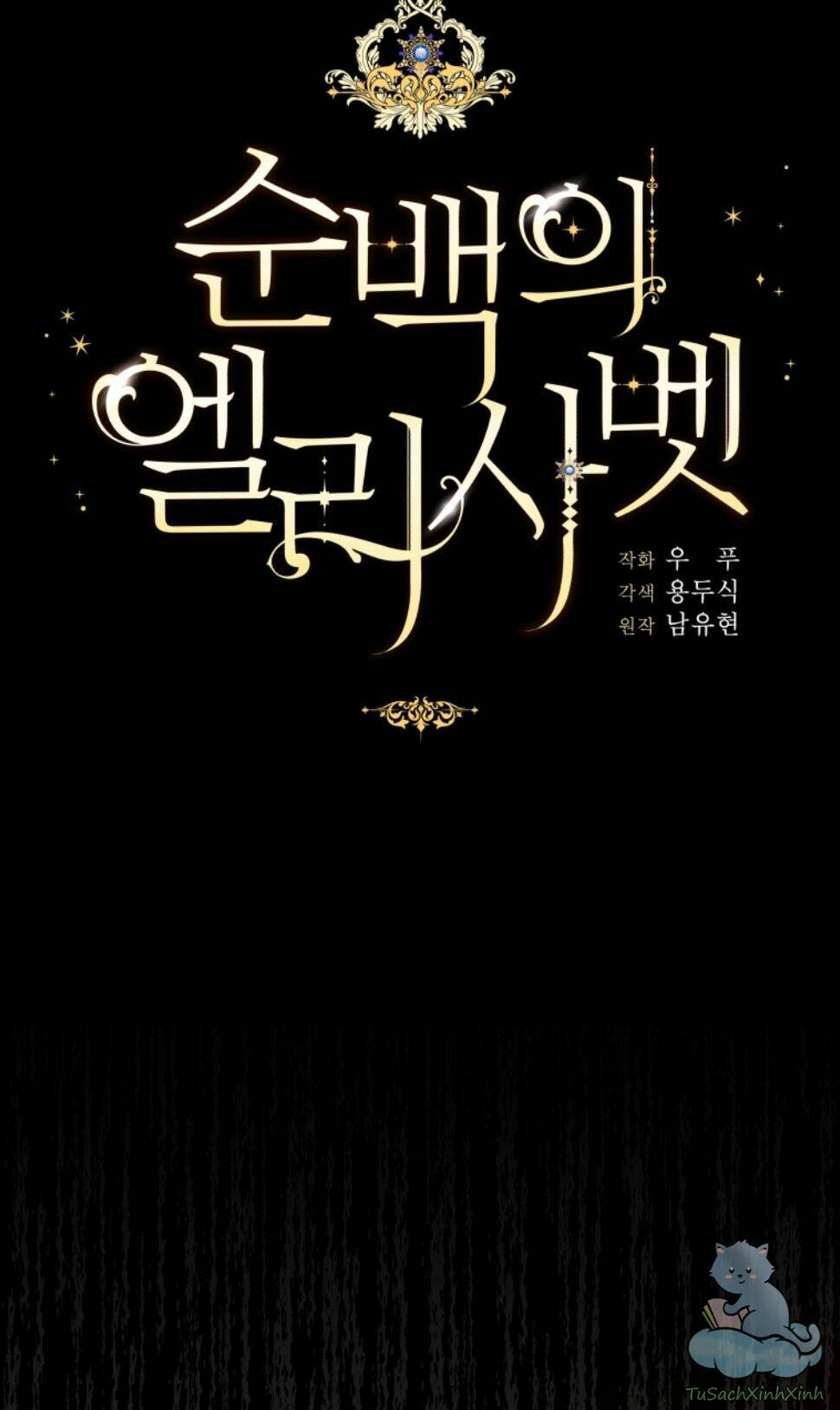 Nàng Elizabeth Thuần Khiết: Chapter 36