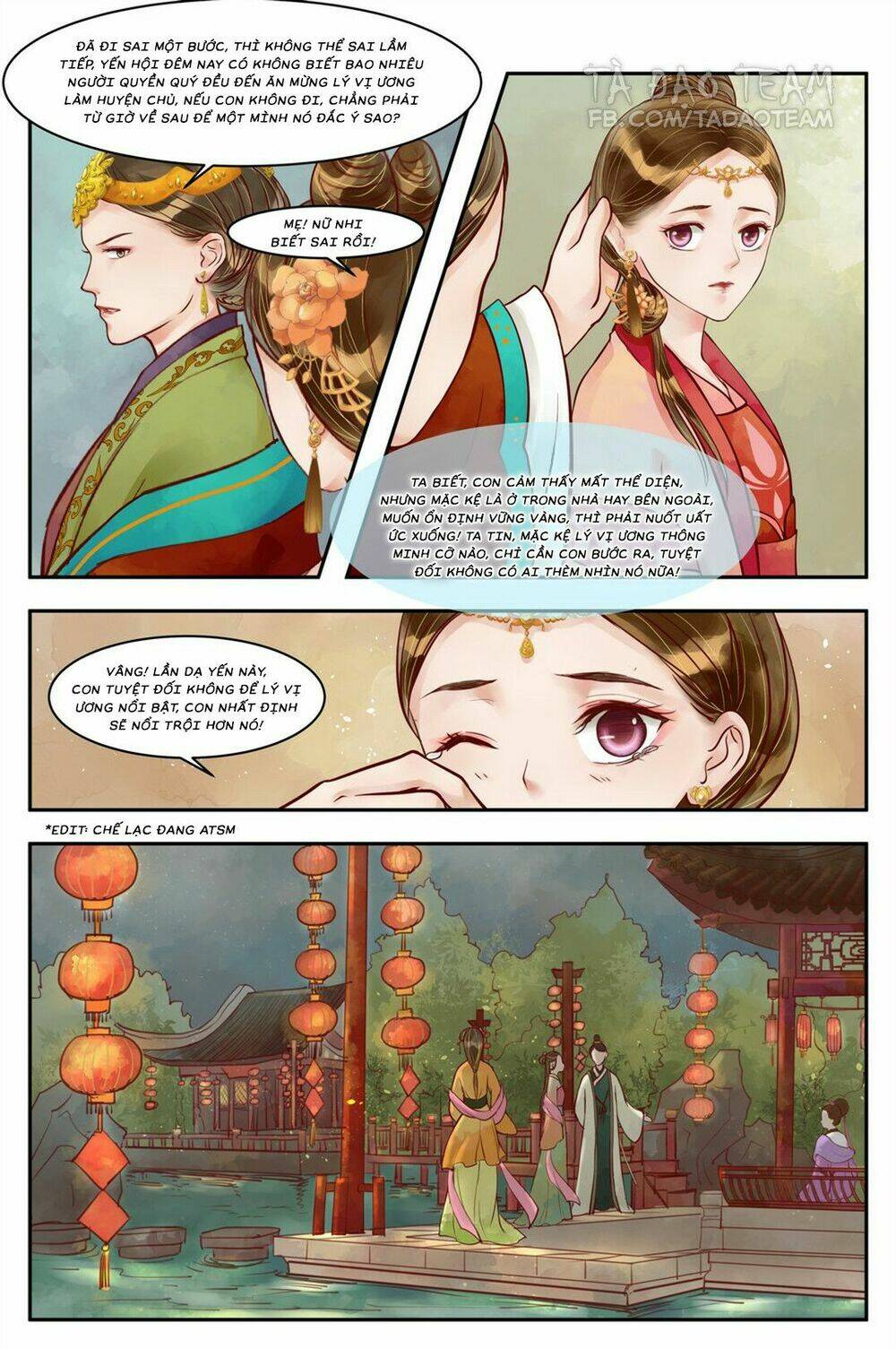 Cẩm Tú Vị Ương: Chapter 69